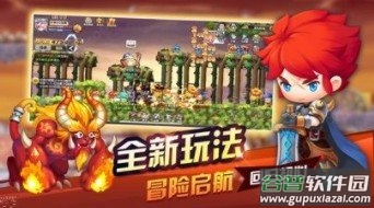 地下冒险王手游官方2023最新版下载截图4