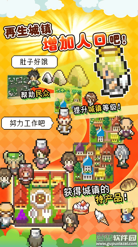 重生蛮荒行星手机版下载