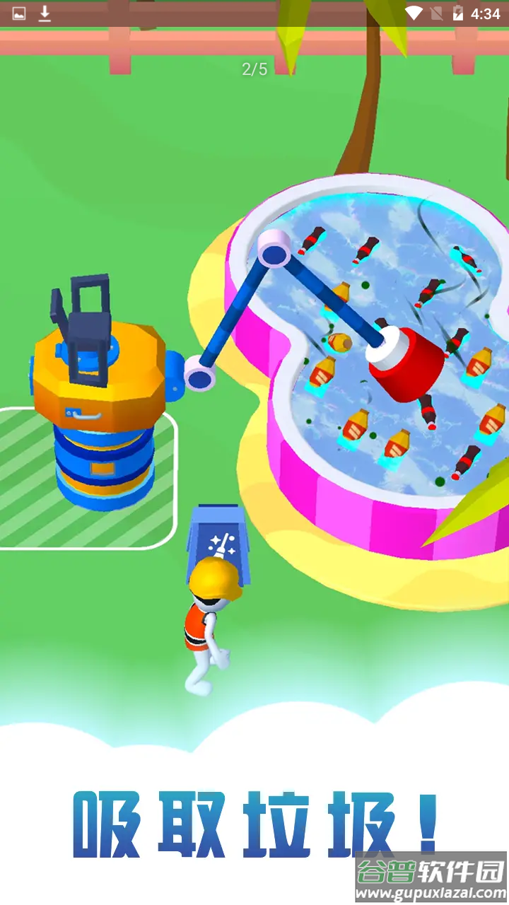 清理游泳池截图2