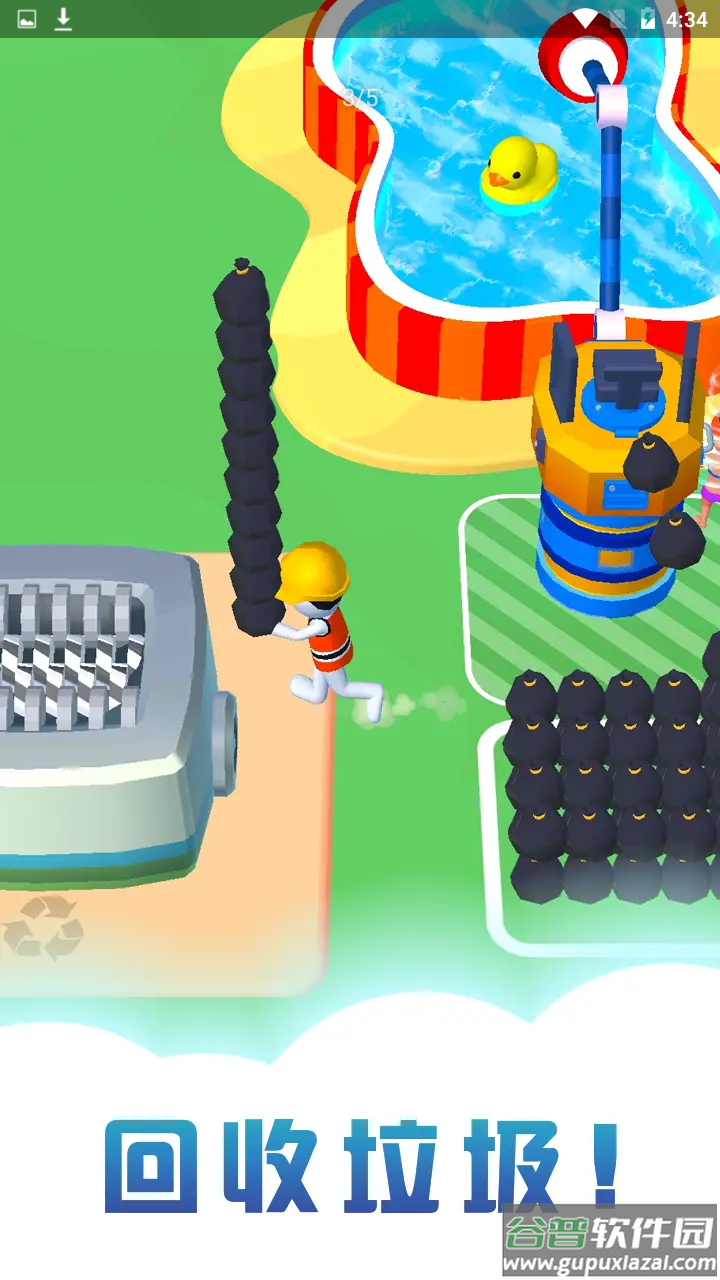 清理游泳池截图3