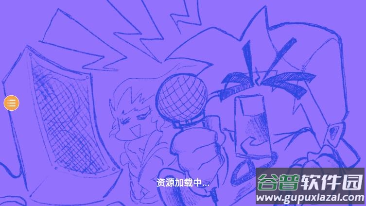 周五夜放克app截图1