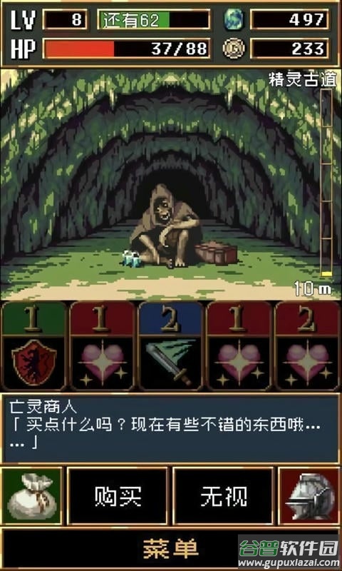 暗黑之血官方版