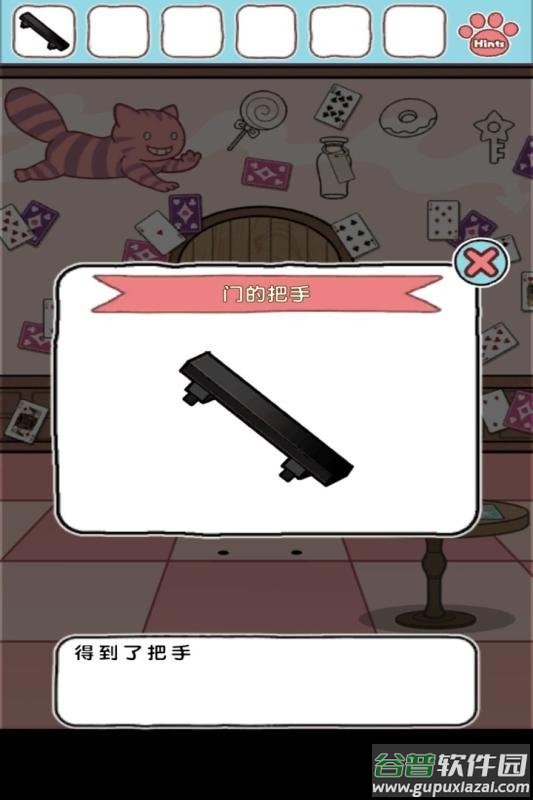 白猫的大冒险3喵丽丝游戏截图1