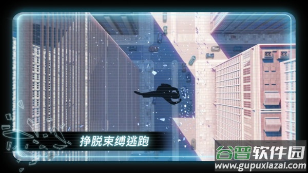 火柴人超级跑酷游戏下载安装截图4