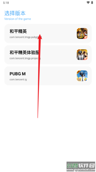 亦辰画质助手app下载安装