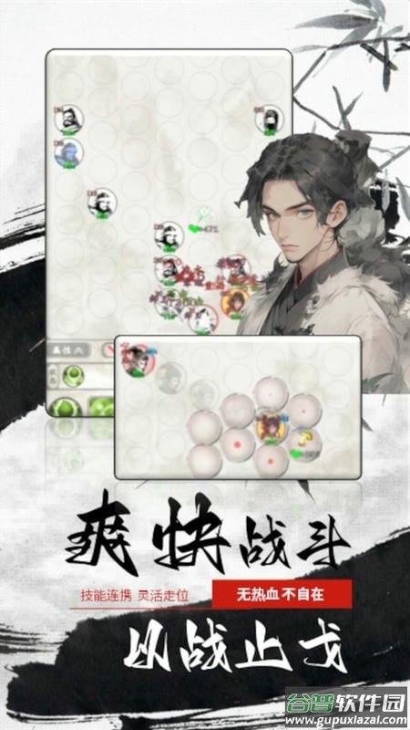 白刃战折相思破解版截图5