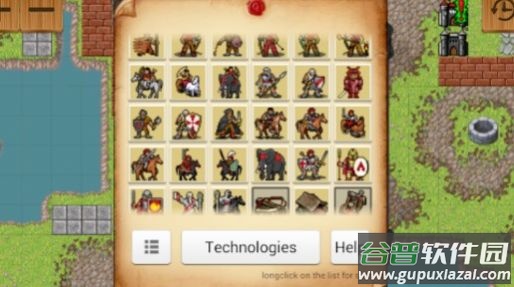 策略纪元(Age of Strategy)游戏截图1