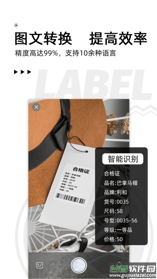 爱墨小标app截图1