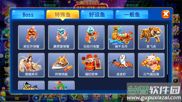 海王捕鱼百度官方最新版下载安装