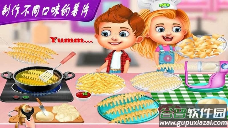 公主小厨房手游截图2