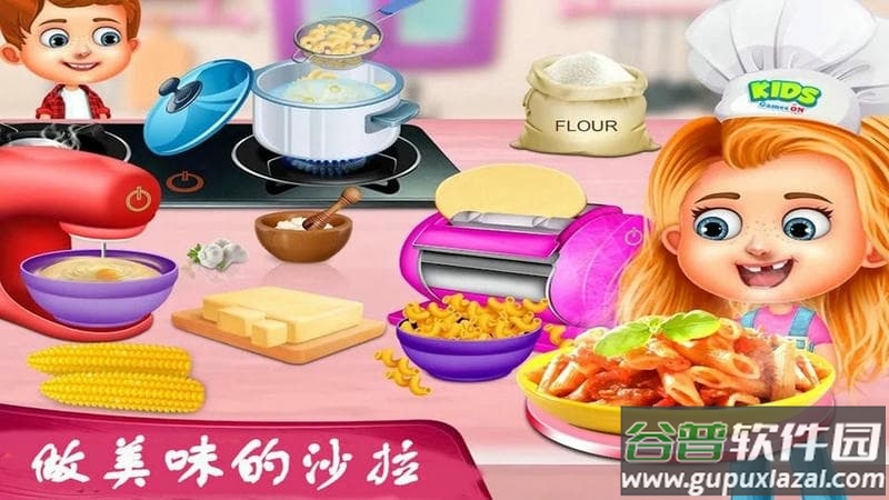公主小厨房手游截图3