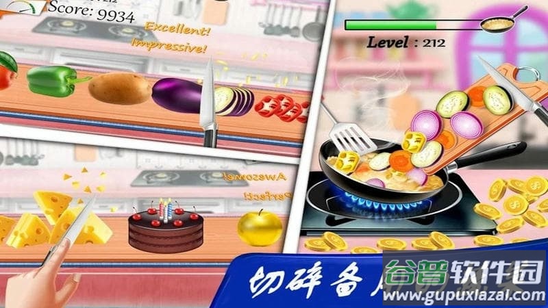 公主小厨房手游截图4