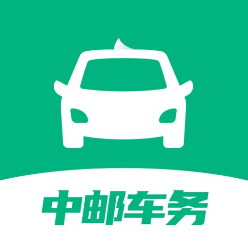 中邮车务商户版官方版v1.1.5