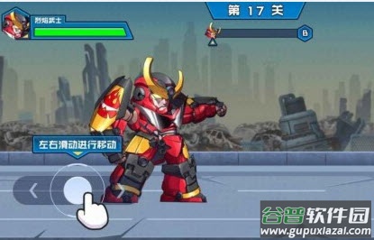 机甲守卫者手游