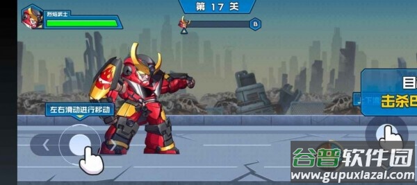 机甲守卫者手游截图2