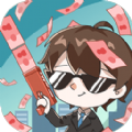 先花他一个亿游戏下载安装v1.1.0