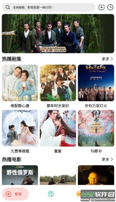 实用大师app官方版