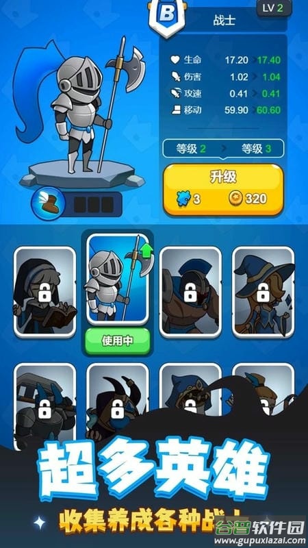 玩具兵总动员手游截图3