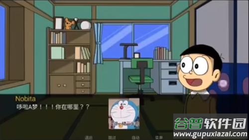哆啦a梦世界doraemonx0.7汉化版(Nobi2)截图3