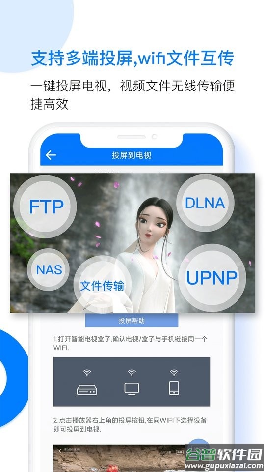 potplayer播放器最新版截图1