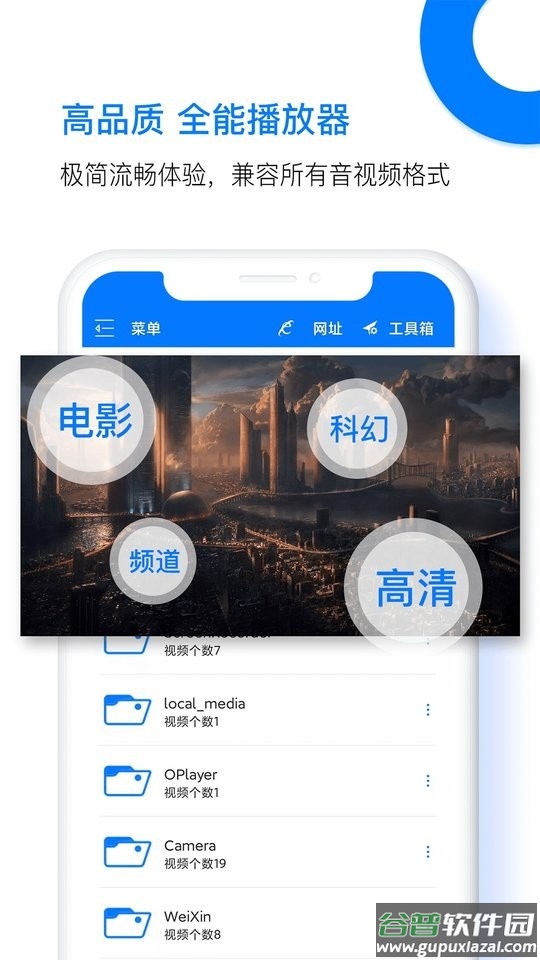 potplayer播放器最新版截图2