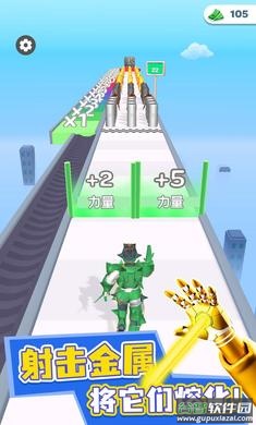 融化英雄截图2