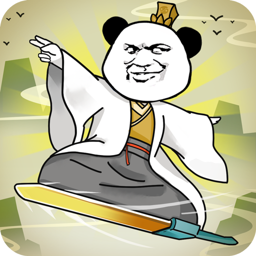 大仙不好惹v1.2.0
