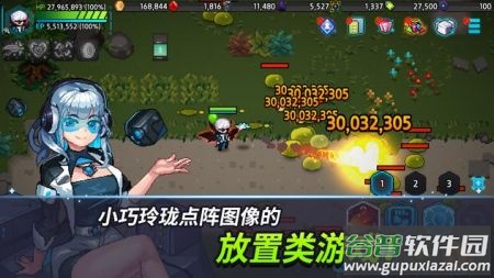 超能力者养成手游下载截图2