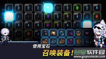 超能力者养成手游下载截图4