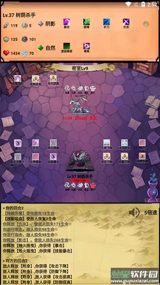 无尽的元素使游戏下载截图1