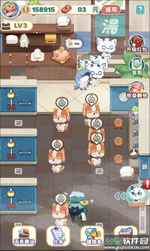 白猫汤屋游戏最新版截图1