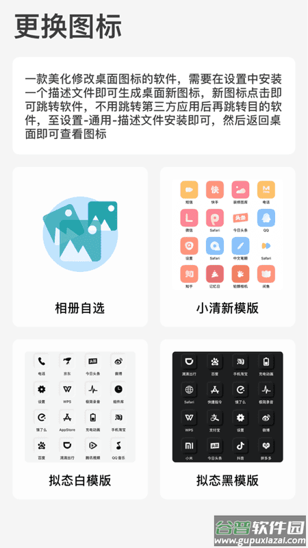 控制中心安卓变苹果软件(ControlCenter)截图1