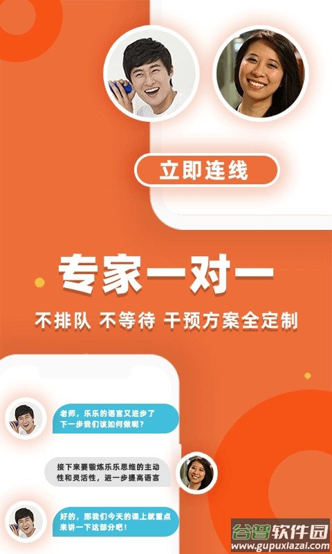 葡萄心官方版截图2