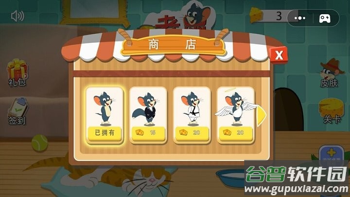 老鼠躲猫猫2截图4