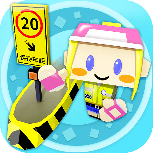收费站集团大亨官方版v1.0.158