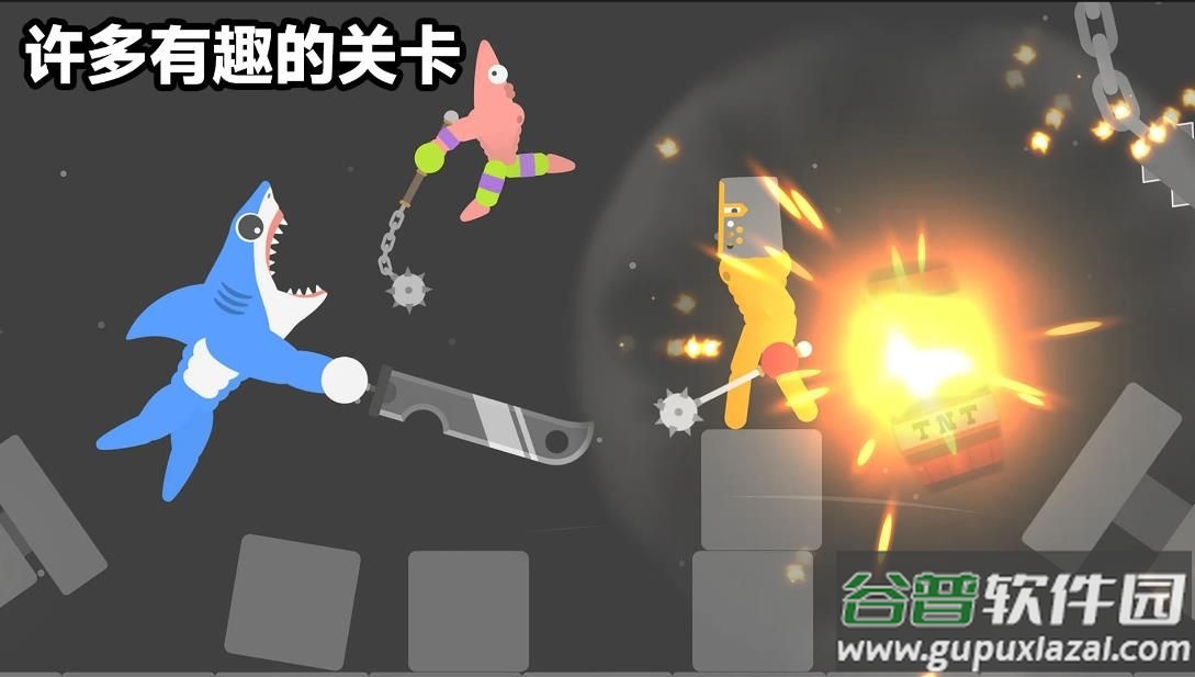 火柴人大暴走手机版截图1