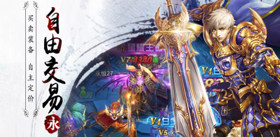 永恒綡