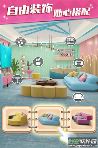 甜点消消官方下载截图1