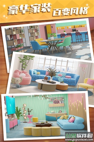 甜点消消官方下载截图2