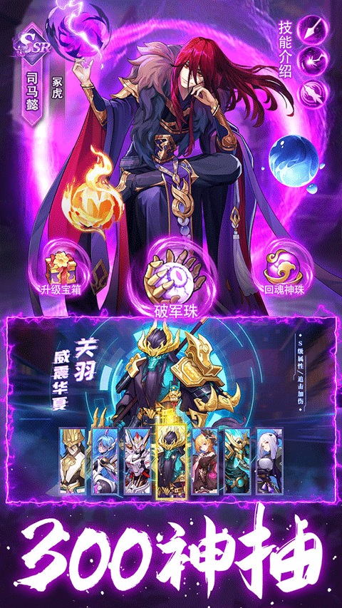 远征将士小米版截图1