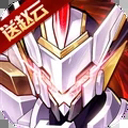 远征将士小米版v3.3