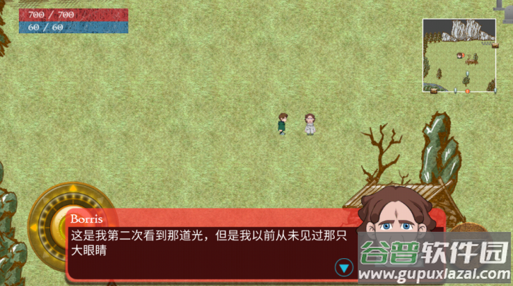 圣哉汉化版(Sanctus)截图3