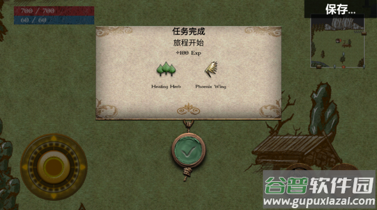 圣哉汉化版(Sanctus)截图4