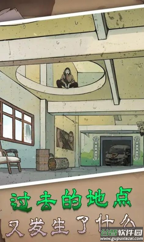 厉害了我的妈游戏截图3