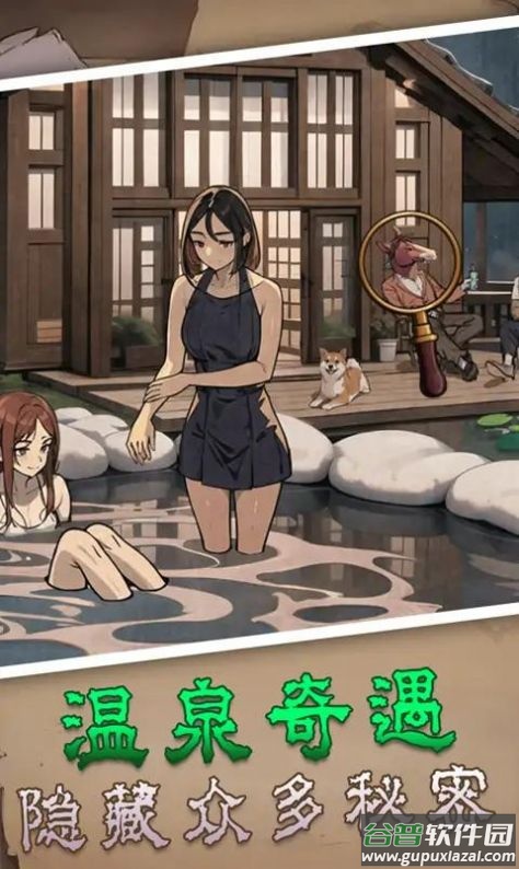 厉害了我的妈游戏截图4