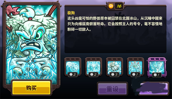 王国保卫战4单机版