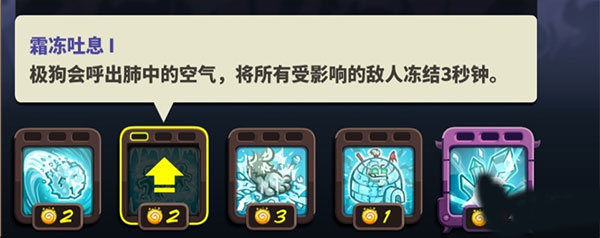 王国保卫战4单机版