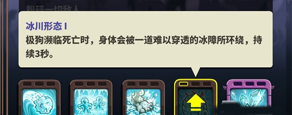 王国保卫战4单机版