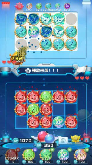 球球英雄内购破解版