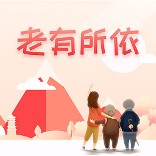 易慧生活手机版v2.1.1